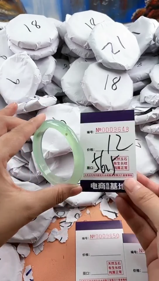 【闪购商品】玛瑙/玉髓手镯未镶嵌9648