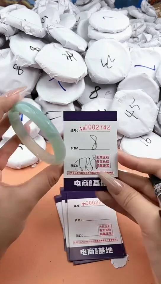 【闪购商品】玛瑙/玉髓手镯未镶嵌2742