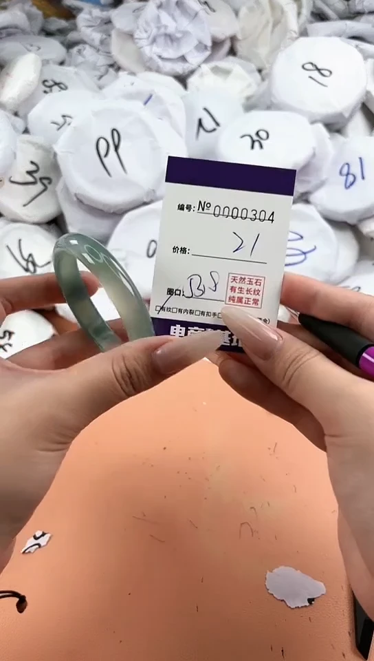 【闪购商品】玛瑙/玉髓手镯未镶嵌304