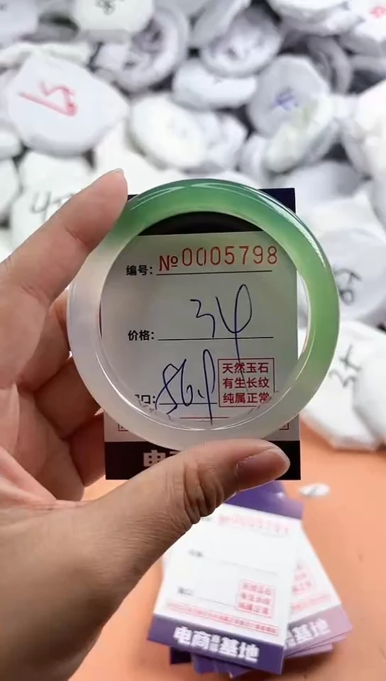 【闪购商品】玛瑙/玉髓手镯未镶嵌5798