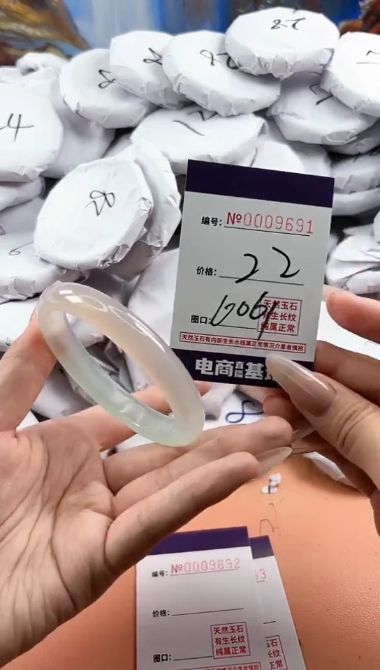 【闪购商品】玛瑙/玉髓手镯未镶嵌9691