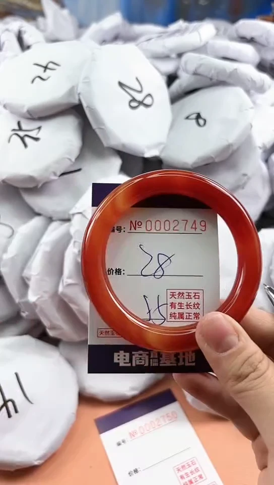 【闪购商品】玛瑙/玉髓手镯未镶嵌2749