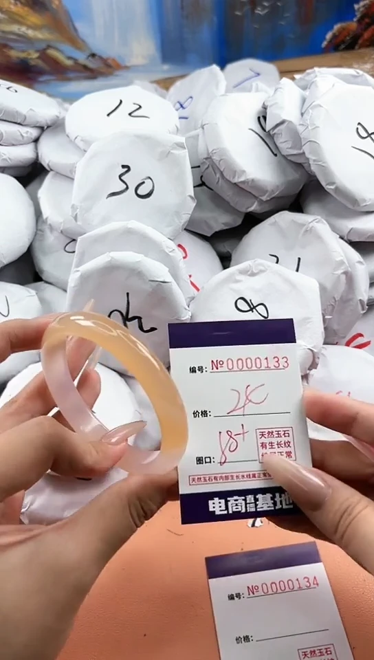 【闪购商品】玛瑙/玉髓手镯未镶嵌133