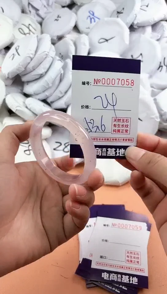 【闪购商品】玛瑙/玉髓手镯未镶嵌7058