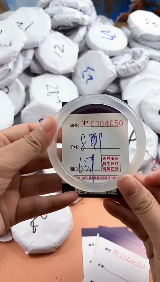 【闪购商品】玛瑙/玉髓手镯未镶嵌4050