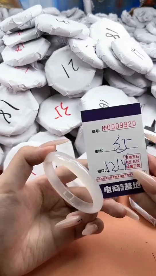 【闪购商品】玛瑙/玉髓手镯未镶嵌9920