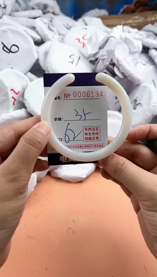 【闪购商品】玛瑙/玉髓手镯未镶嵌6134