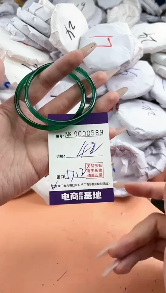 【闪购商品】玛瑙/玉髓手镯未镶嵌589