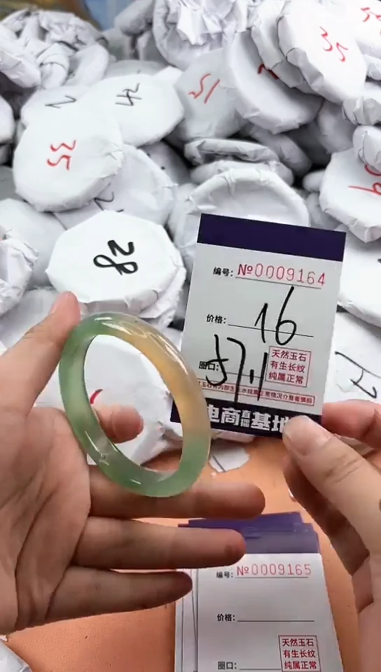 【闪购商品】玛瑙/玉髓手镯未镶嵌9164