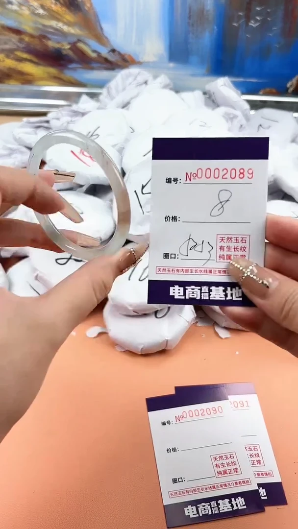 【闪购商品】玛瑙/玉髓手镯未镶嵌2089