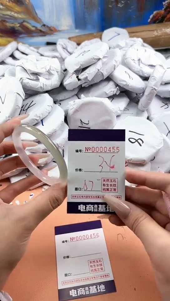 【闪购商品】玛瑙/玉髓手镯未镶嵌455