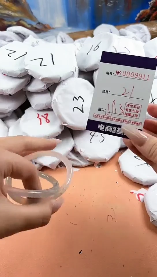 【闪购商品】玛瑙/玉髓手镯未镶嵌9911