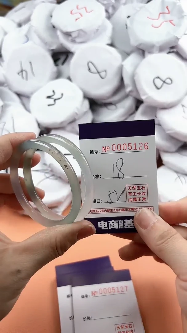 【闪购商品】玛瑙/玉髓手镯未镶嵌5126