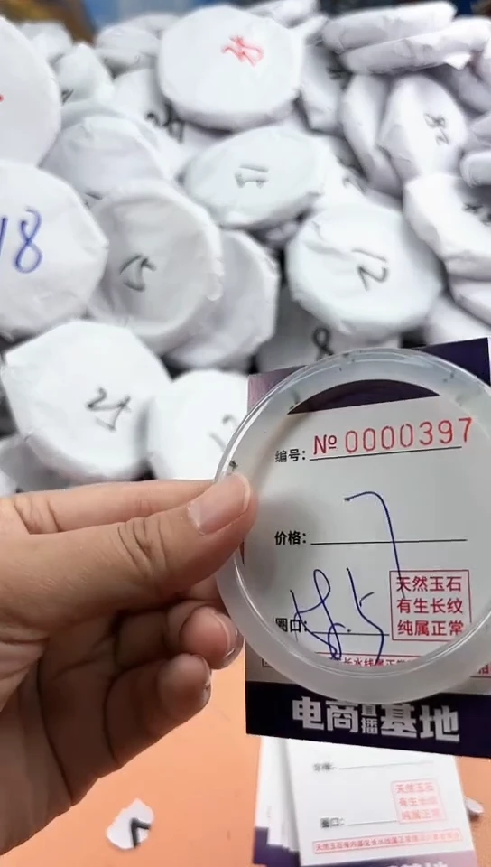 【闪购商品】玛瑙/玉髓手镯未镶嵌397