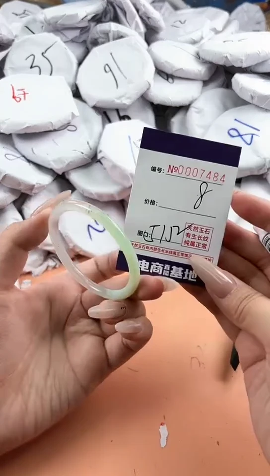 【闪购商品】玛瑙/玉髓手镯未镶嵌7484