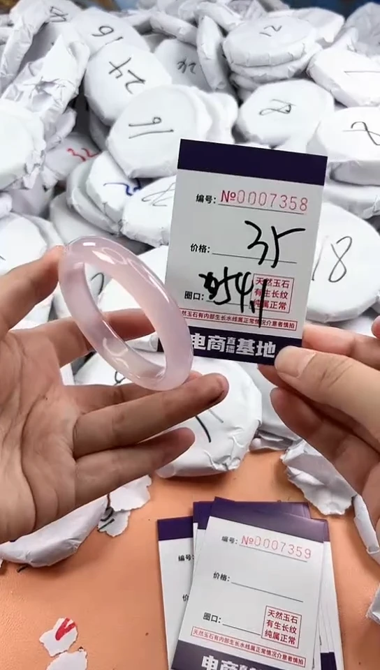 【闪购商品】玛瑙/玉髓手镯未镶嵌7358