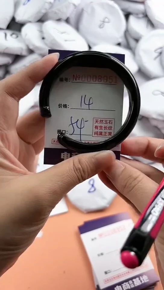 【闪购商品】玛瑙/玉髓手镯未镶嵌8951