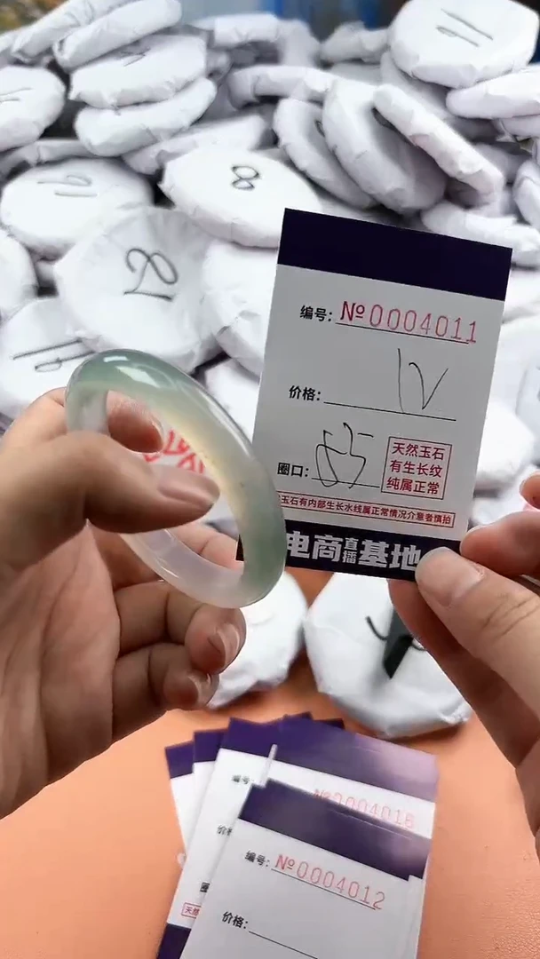 【闪购商品】玛瑙/玉髓手镯未镶嵌4011