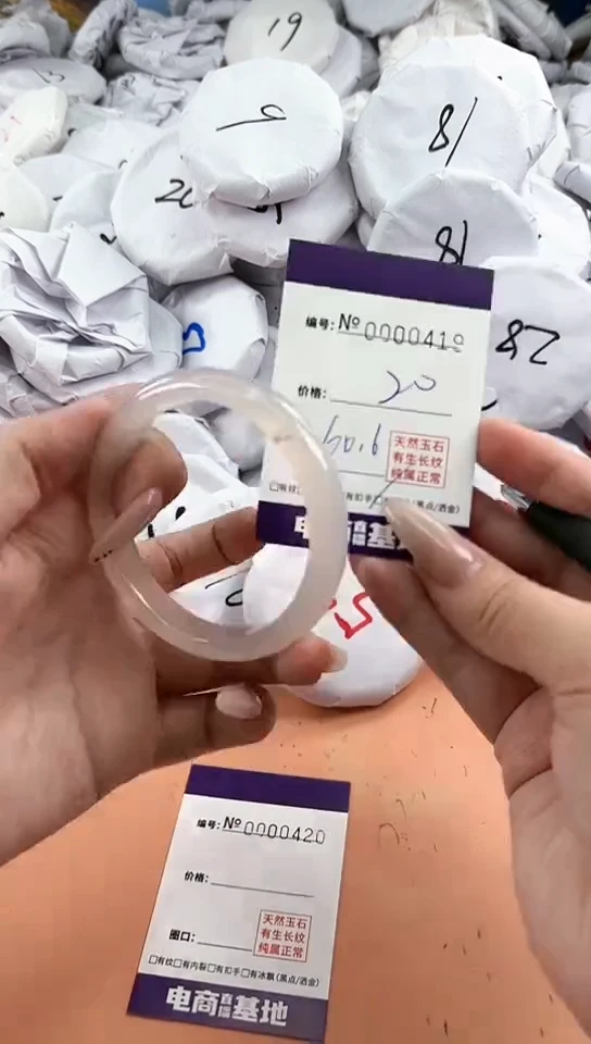 【闪购商品】玛瑙/玉髓手镯未镶嵌419