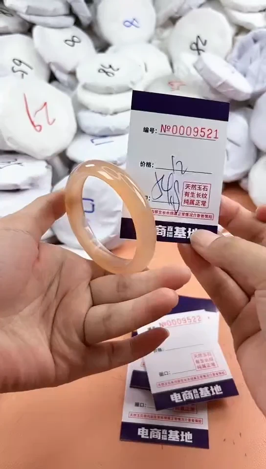 【闪购商品】玛瑙/玉髓手镯未镶嵌9521