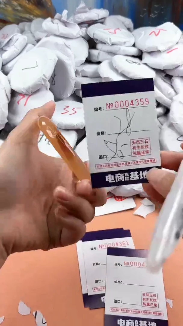 【闪购商品】玛瑙/玉髓手镯未镶嵌4359