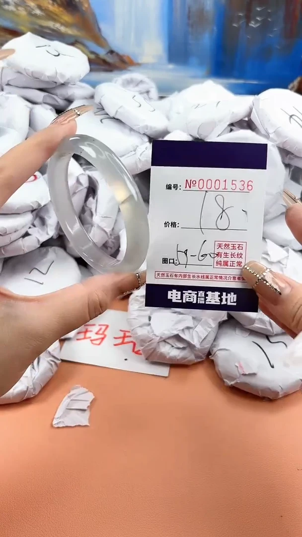 【闪购商品】玛瑙/玉髓手镯未镶嵌1536