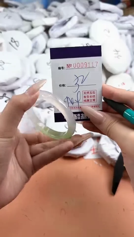 【闪购商品】玛瑙/玉髓手镯未镶嵌9117