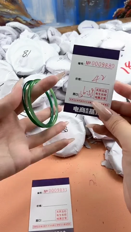 【闪购商品】玛瑙/玉髓手镯未镶嵌9880