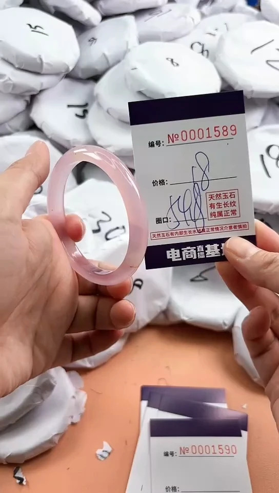 【闪购商品】玛瑙/玉髓手镯未镶嵌1589