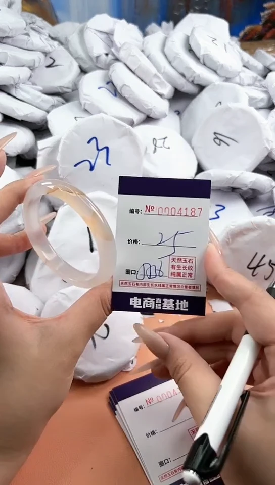 【闪购商品】玛瑙/玉髓手镯未镶嵌4187
