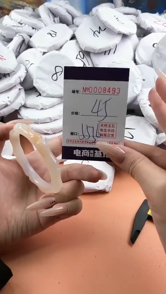 【闪购商品】玛瑙/玉髓手镯未镶嵌8493