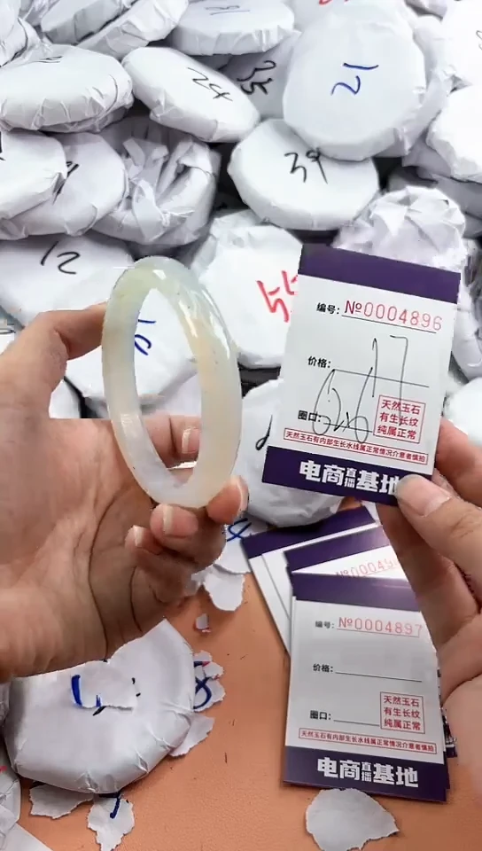 【闪购商品】玛瑙/玉髓手镯未镶嵌4896