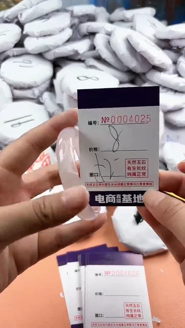 【闪购商品】玛瑙/玉髓手镯未镶嵌425
