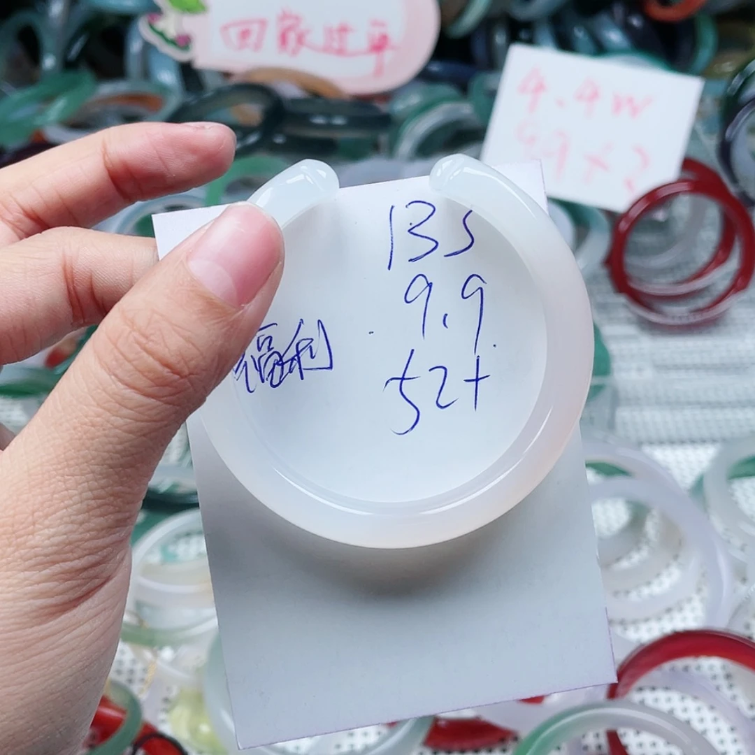 【闪购商品】玛瑙/玉髓手镯未镶嵌我***宝133