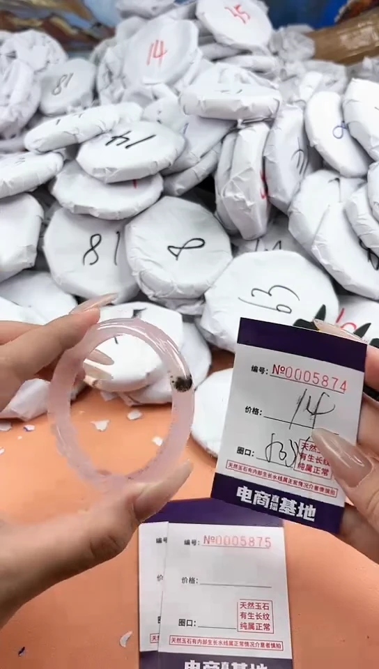 【闪购商品】玛瑙/玉髓手镯未镶嵌5874