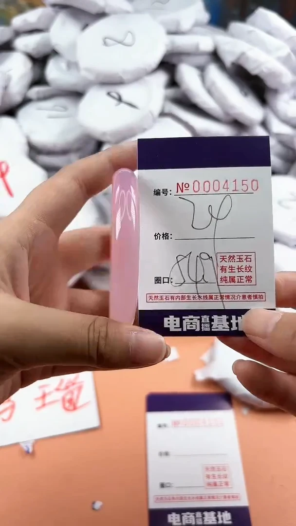 【闪购商品】玛瑙/玉髓手镯未镶嵌4150