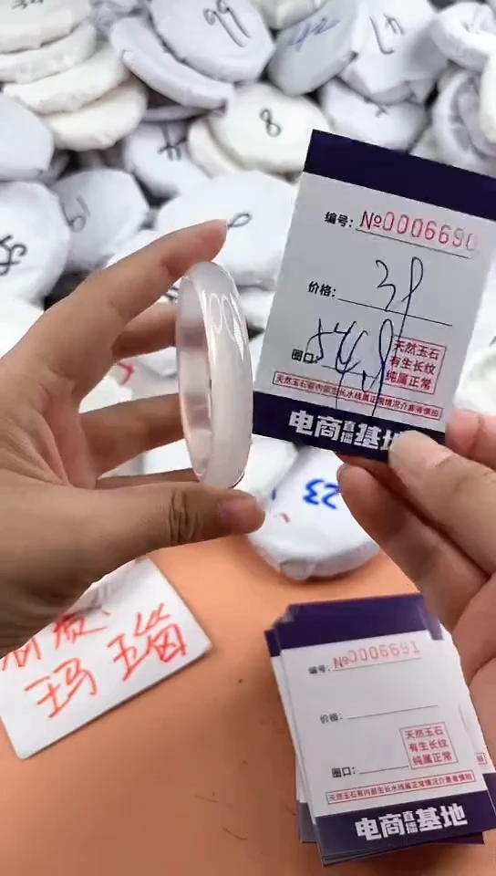 【闪购商品】玛瑙/玉髓手镯未镶嵌6690