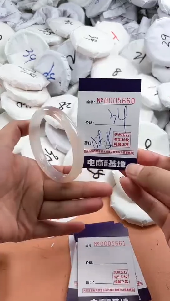 【闪购商品】玛瑙/玉髓手镯未镶嵌5660