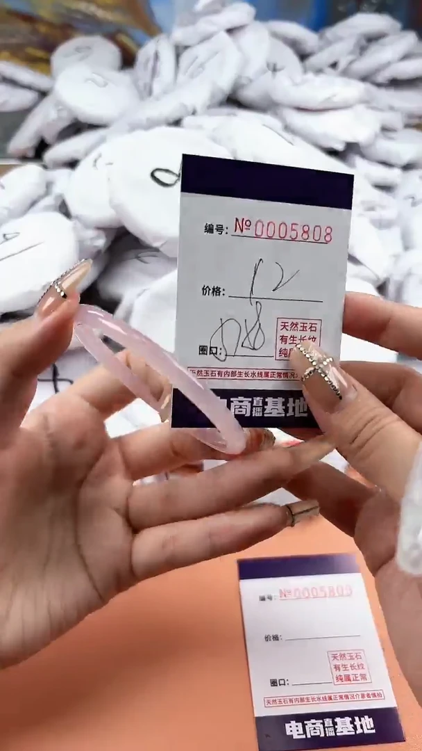 【闪购商品】玛瑙/玉髓手镯未镶嵌5808