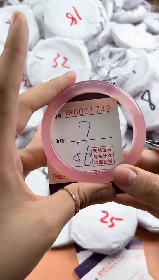 【闪购商品】玛瑙/玉髓手镯未镶嵌1742