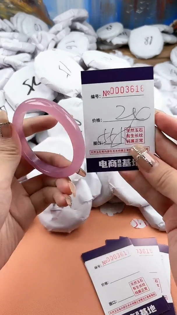 【闪购商品】玛瑙/玉髓手镯未镶嵌3616