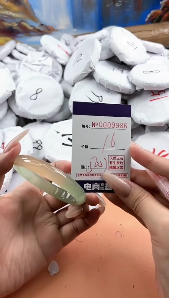 【闪购商品】玛瑙/玉髓手镯未镶嵌9986
