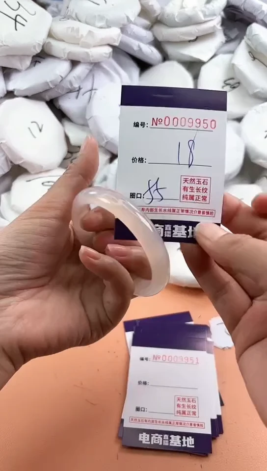 【闪购商品】玛瑙/玉髓手镯未镶嵌9950