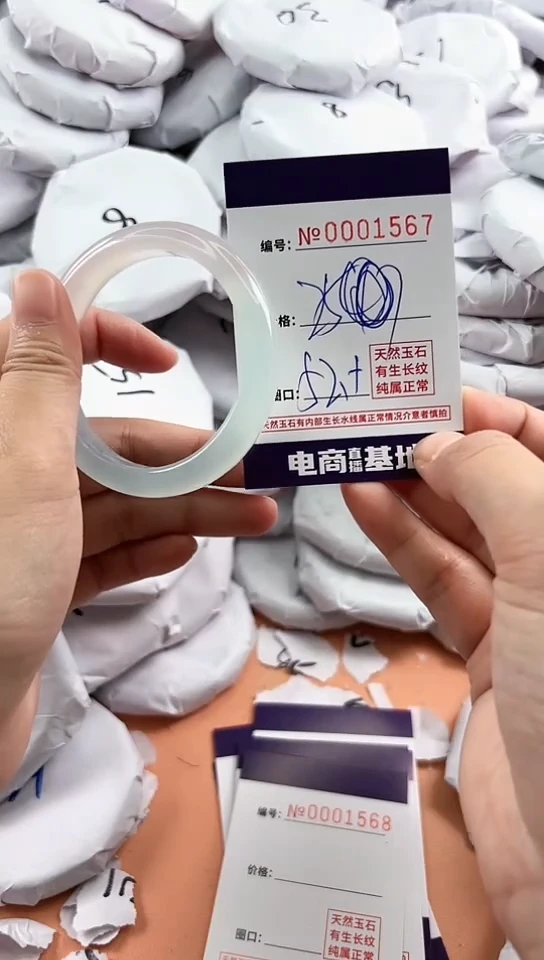【闪购商品】玛瑙/玉髓手镯未镶嵌1567