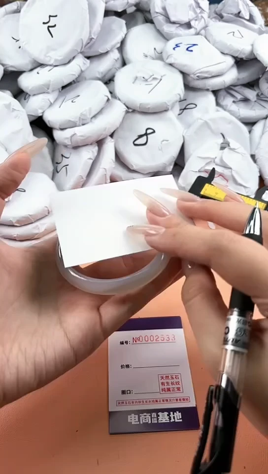 【闪购商品】玛瑙/玉髓手镯未镶嵌2532