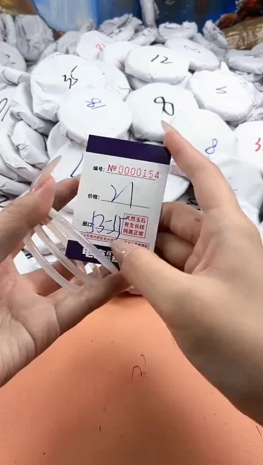 【闪购商品】玛瑙/玉髓手镯未镶嵌154