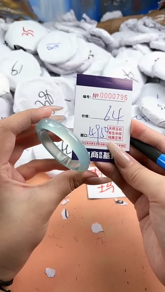 【闪购商品】玛瑙/玉髓手镯未镶嵌795