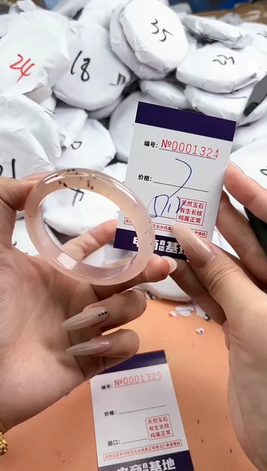 【闪购商品】玛瑙/玉髓手镯未镶嵌1324