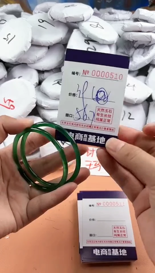 【闪购商品】玛瑙/玉髓手镯未镶嵌510