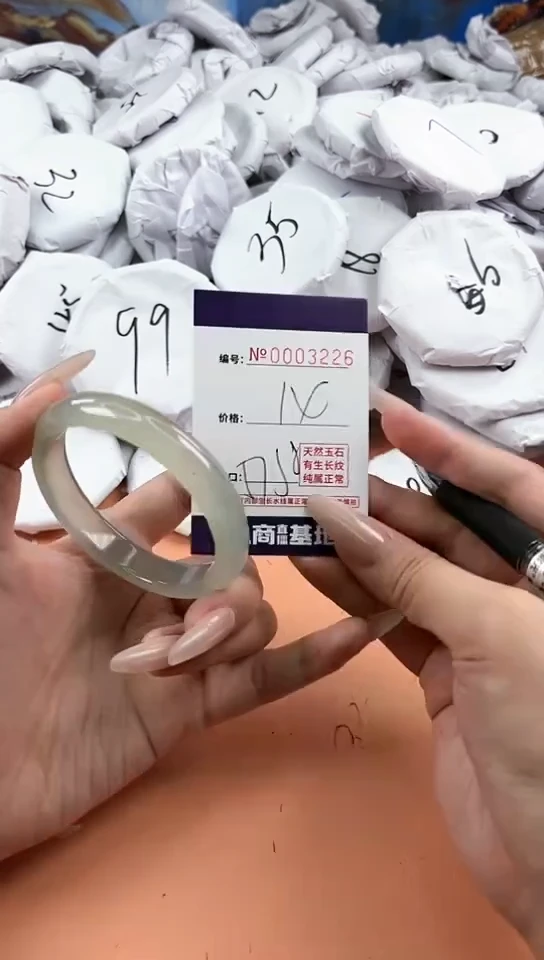 【闪购商品】玛瑙/玉髓手镯未镶嵌3226
